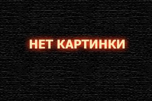 Я увидел три черных огня (2024) смотреть онлайн в HD